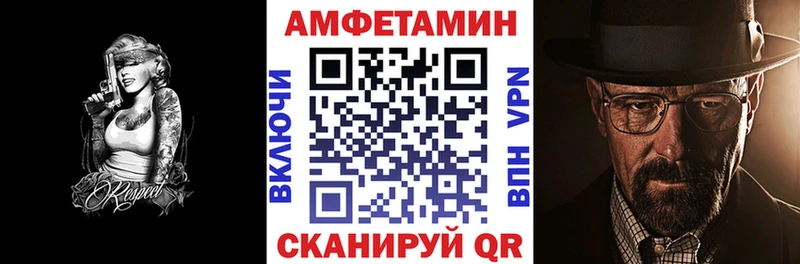 где найти наркотики Свирск АМФ Розовый