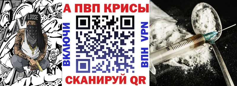 Alpha PVP СК КРИС Свирск