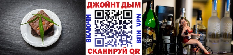 Cannafood конопля  Свирск 