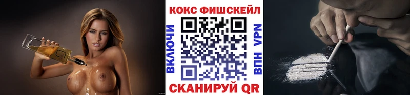 COCAIN VHQ  Свирск 