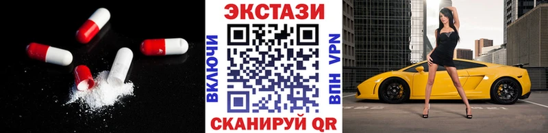 где купить наркотик Свирск ЭКСТАЗИ Дубай