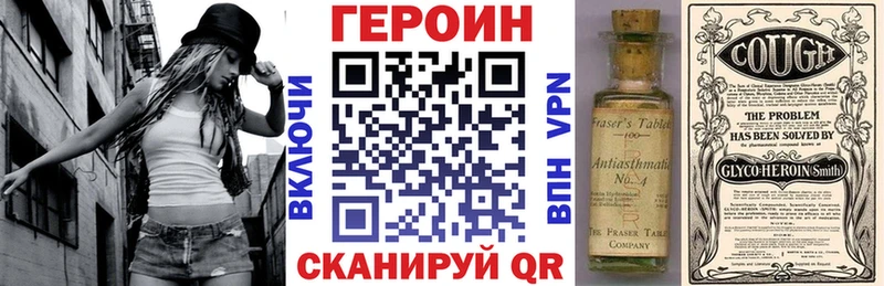 Героин гречка  Свирск 