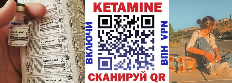 КЕТАМИН VHQ kraken рабочий сайт Свирск