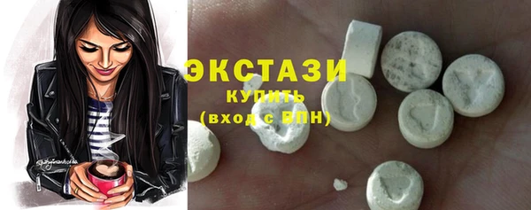 круглые Балахна