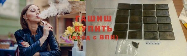амфетамин Алексеевка