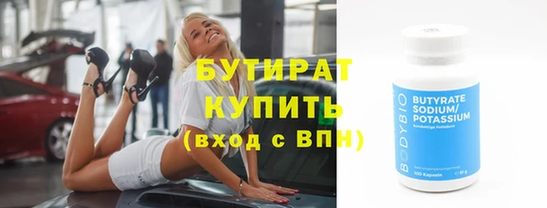 гидра Арсеньев