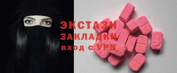 МДМА Аркадак