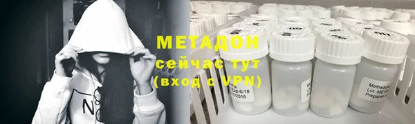 МДМА Аркадак
