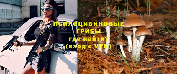 кокаин VHQ Армянск