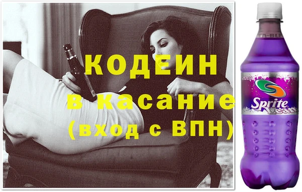 кокаин VHQ Армянск