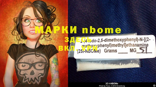 МДМА Аркадак