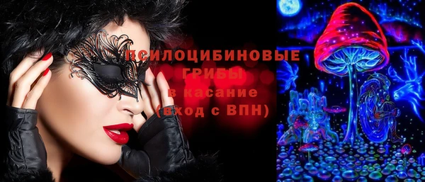 кокаин VHQ Армянск