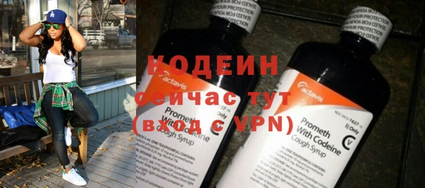 марки lsd Саяногорск