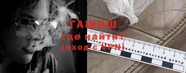 кокаин VHQ Армянск