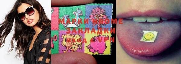 кокаин VHQ Армянск