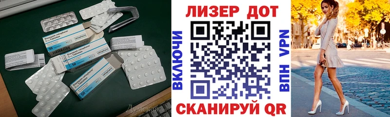 LSD-25 экстази кислота  закладка  Свирск 