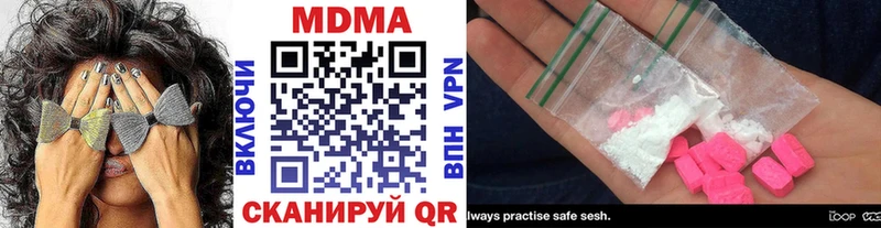 МДМА VHQ  где купить наркоту  Свирск 