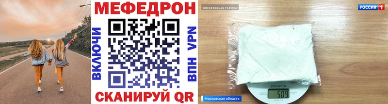 Меф мяу мяу  Свирск 
