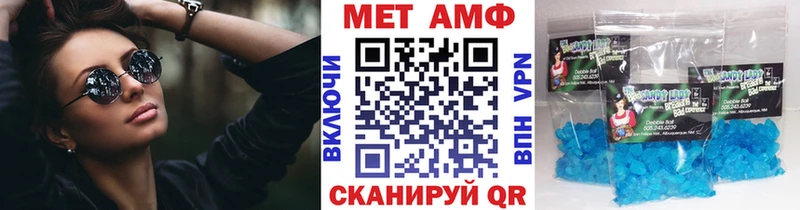 МЕТАМФЕТАМИН пудра Свирск