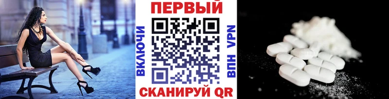 omg ссылка  Свирск  Метамфетамин Декстрометамфетамин 99.9% 
