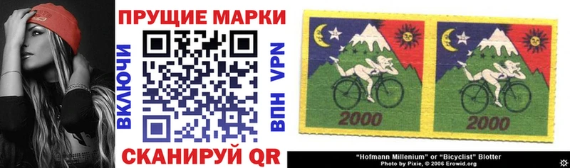 Наркотические марки 1,5мг  наркота  Свирск 