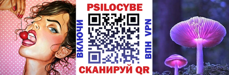 Галлюциногенные грибы ЛСД  ссылка на мегу   Свирск 